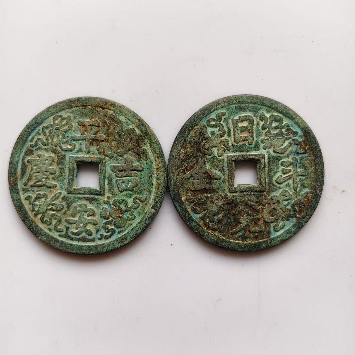 Old Copper Coin Means Daily Mo - Home Office Means 评论和价格