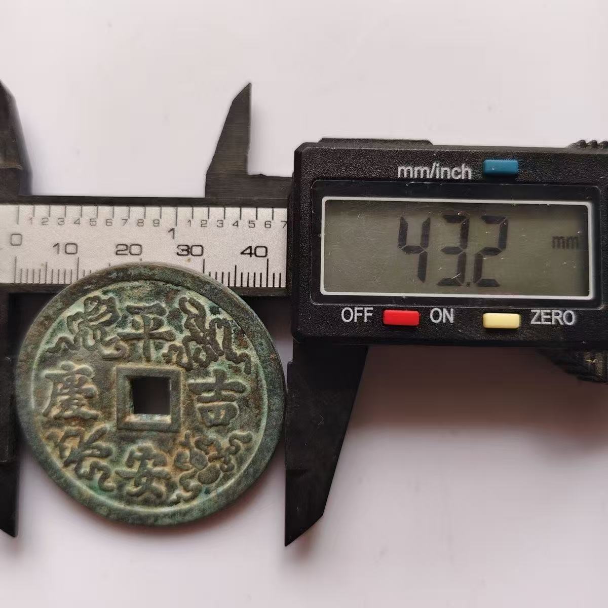 Old Copper Coin Means Daily Mo - Home Office Means 评论和价格
