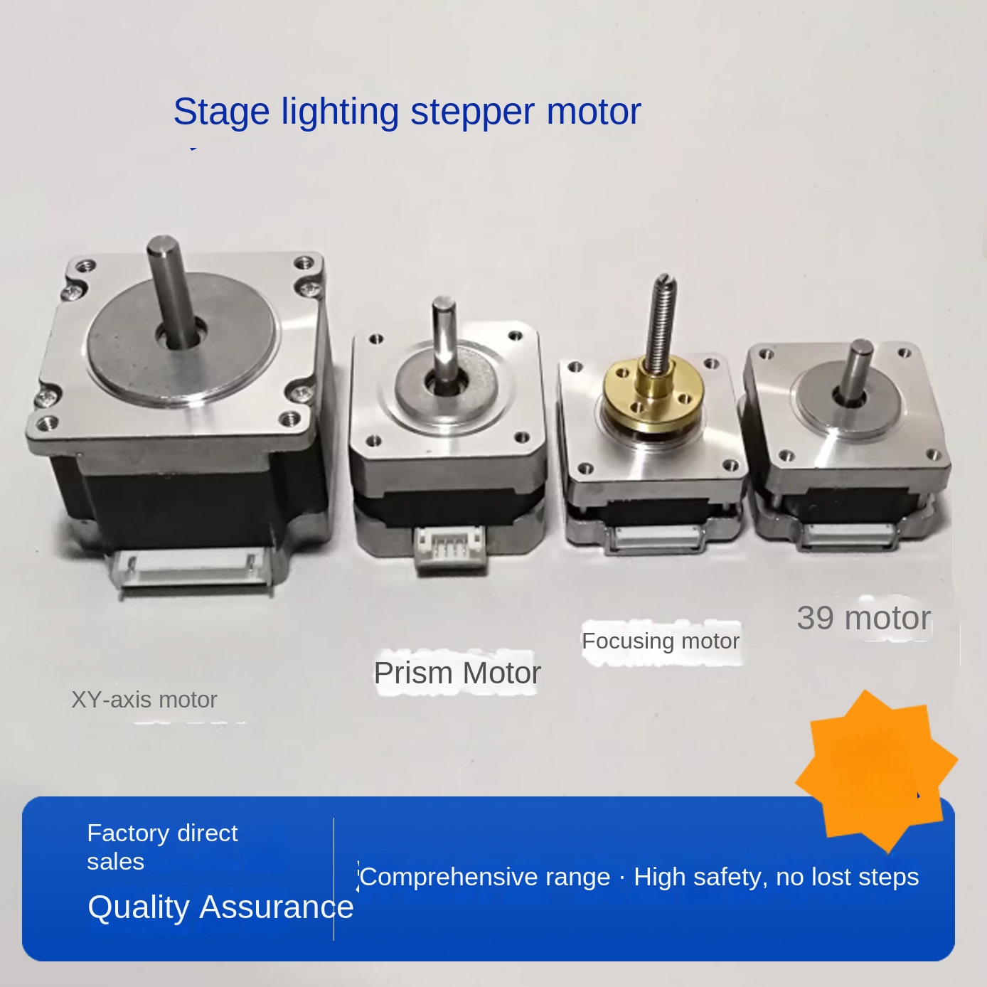 Step Motor 42/39/57 Motor Beam - Zoom Lighting Kit 评论和价格