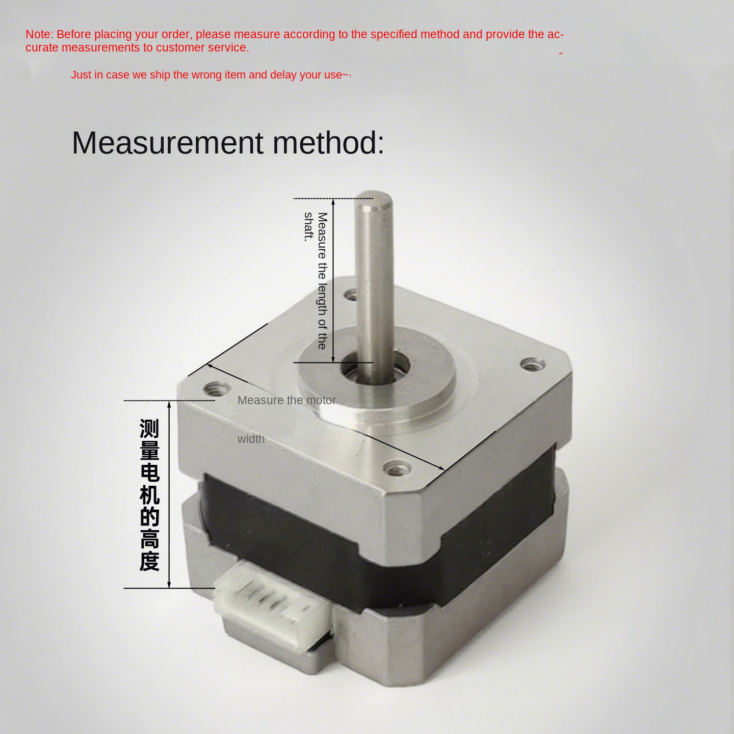 Step Motor 42/39/57 Motor Beam - Zoom Lighting Kit 评论和价格